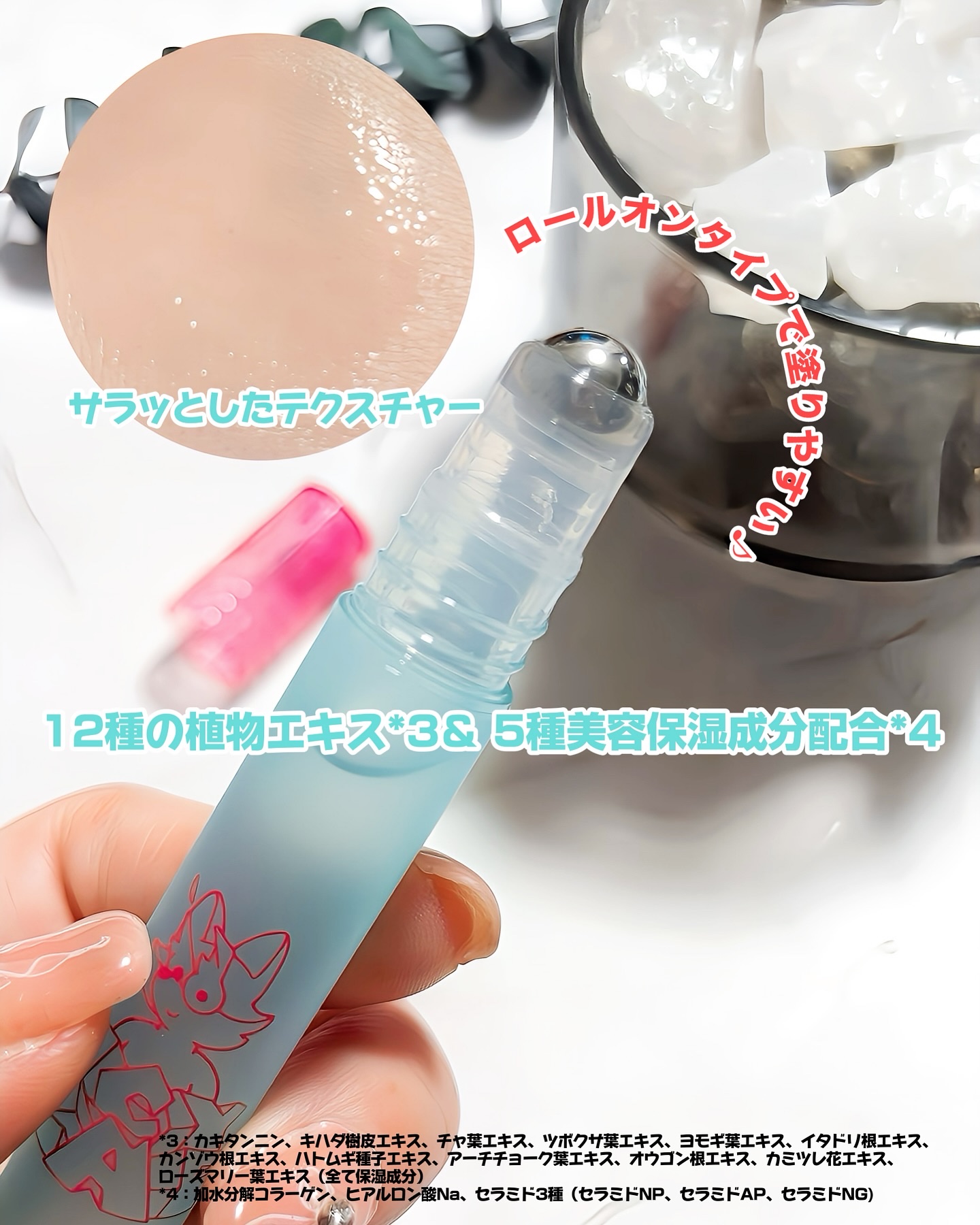 ネッククーラー サマーシャーベットの香り/ICY ZAP/デオドラント・制汗剤を使ったクチコミ（3枚目）