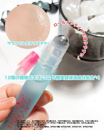 ネッククーラー サマーシャーベットの香り/ICY ZAP/デオドラント・制汗剤を使ったクチコミ(3枚目)