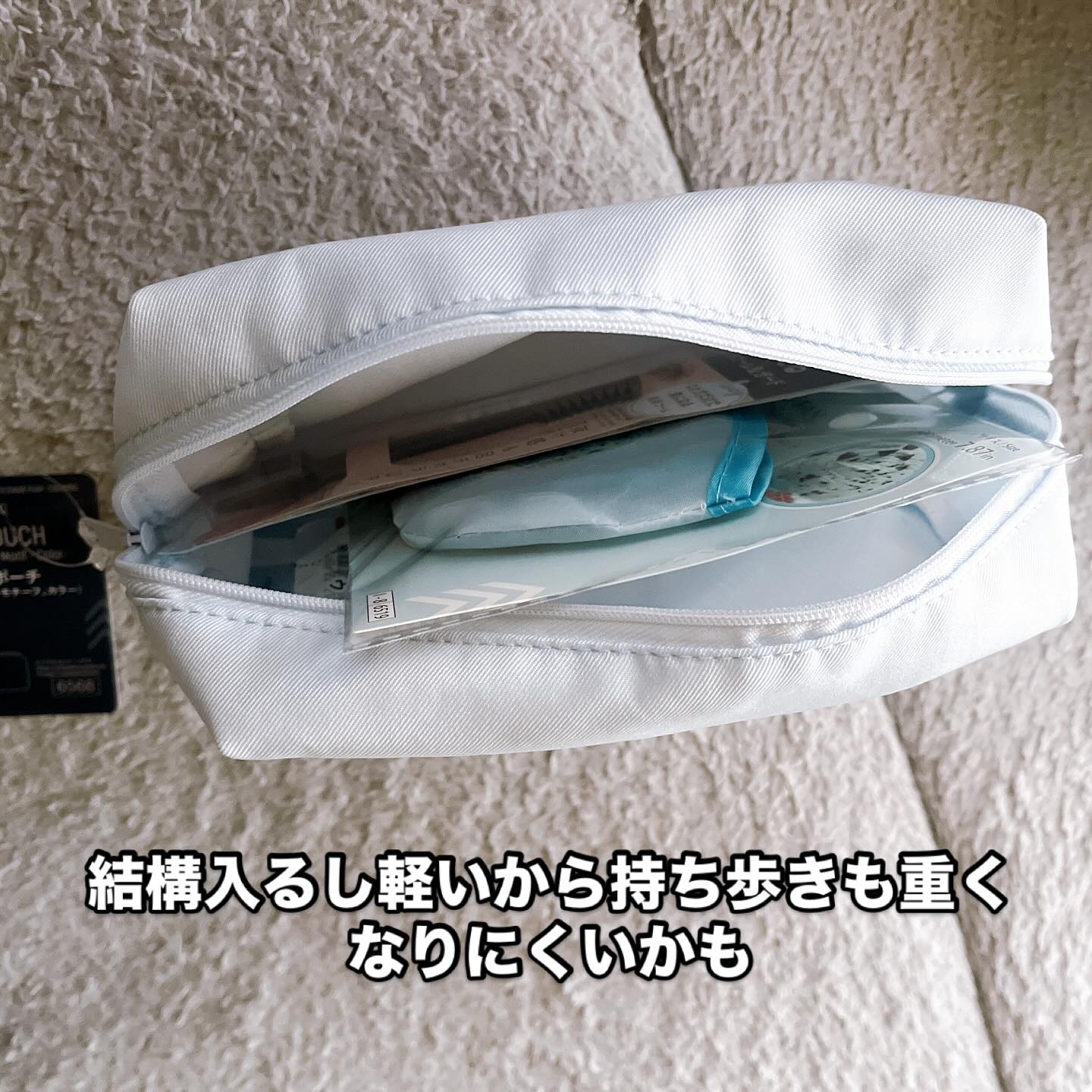 ポーチ/DAISO/その他を使ったクチコミ（3枚目）