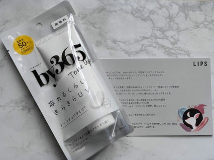 by365 ããŠããªãŒUVã¯ãªãŒã ããŒã³ã¢ãã/ããªã¹ã¢ãã/æ¥çŒãæ¢ãã»UVã±ã¢ã䜿ã£ãã¯ãã³ãïŒ1æç®ïŒ