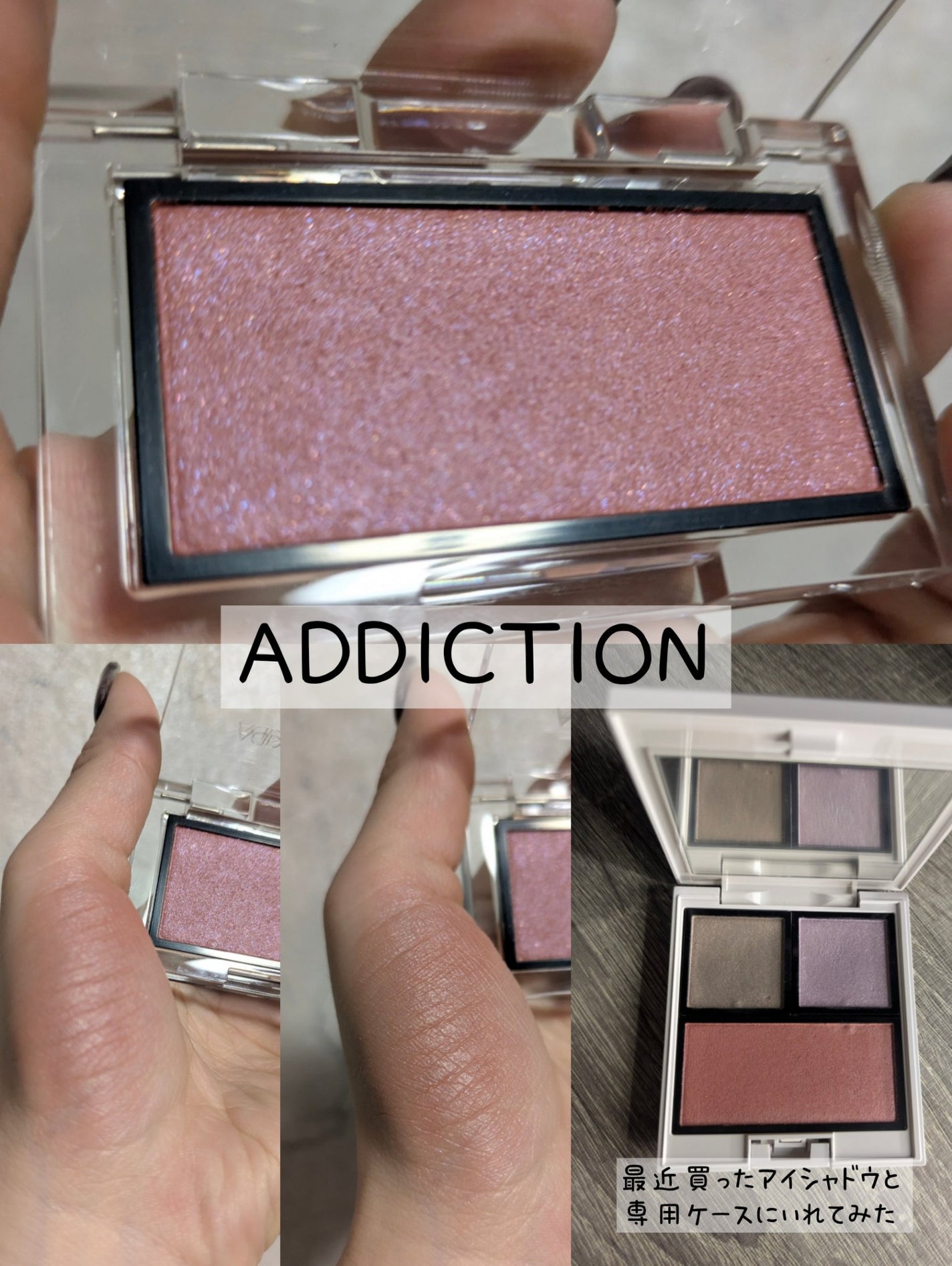 アディクション ザ ブラッシュ パール/ADDICTION/パウダーチークを使ったクチコミ(5枚目)