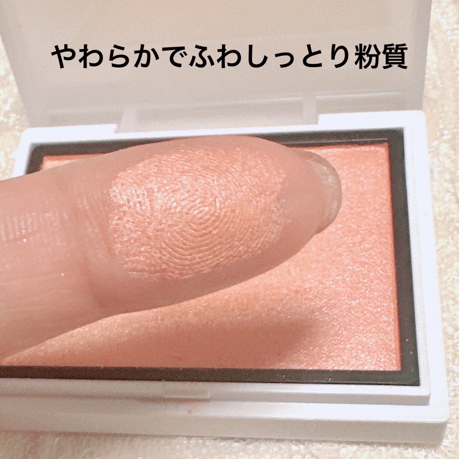 メロウメルティングチーク 02 Pure sorbet/Enamor/パウダーチークを使ったクチコミ（2枚目）