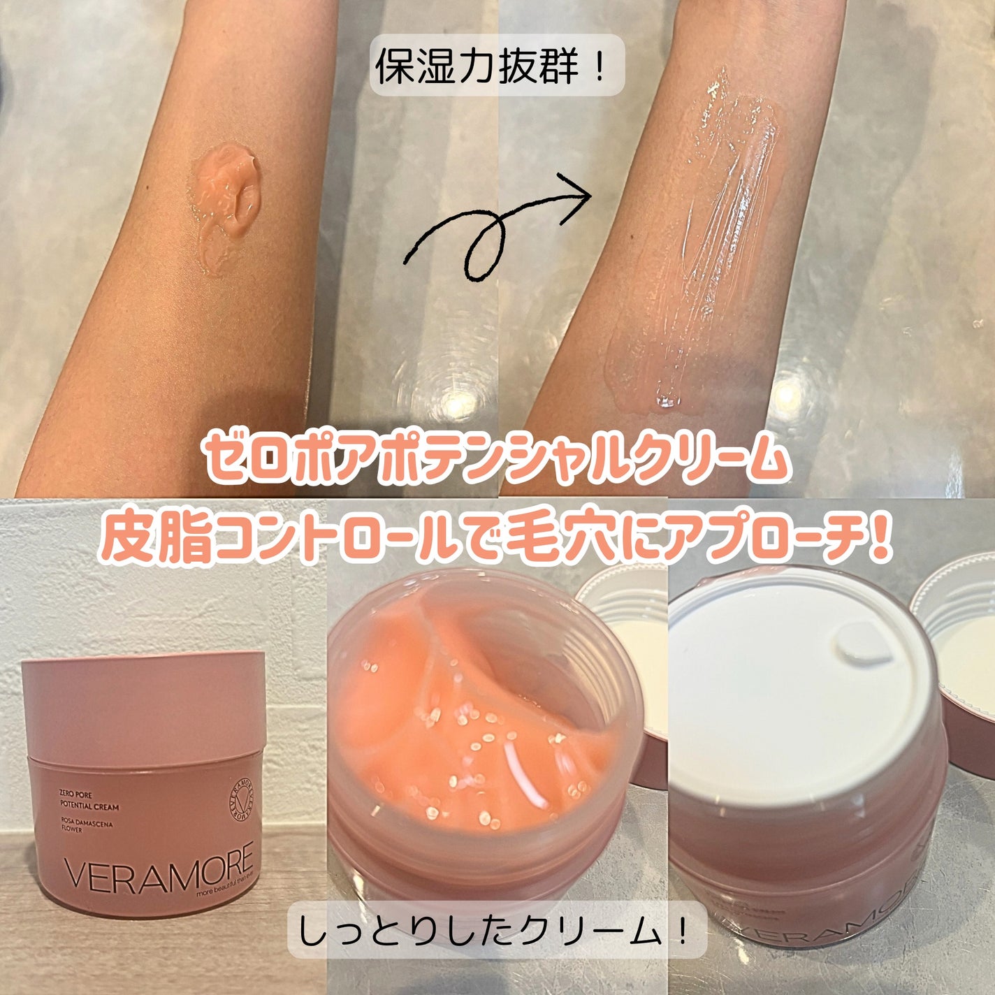 ローズ&ティーツリー バブル ディープ クレンジングフォーム/VERAMORE/洗顔フォームを使ったクチコミ(4枚目)