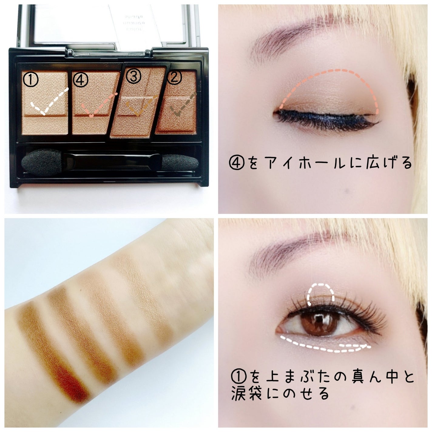デザイニングブラウンアイズ/KATE/アイシャドウパレットを使ったクチコミ(3枚目)