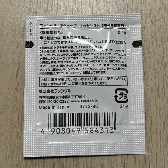 みい on LIPS 「ファンケル アクネケアエッセンス透明少し薬の匂いあり少しベタつ..」(2枚目)