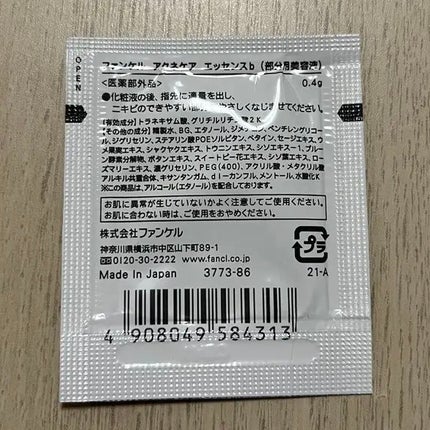 を使ったクチコミ(2枚目)