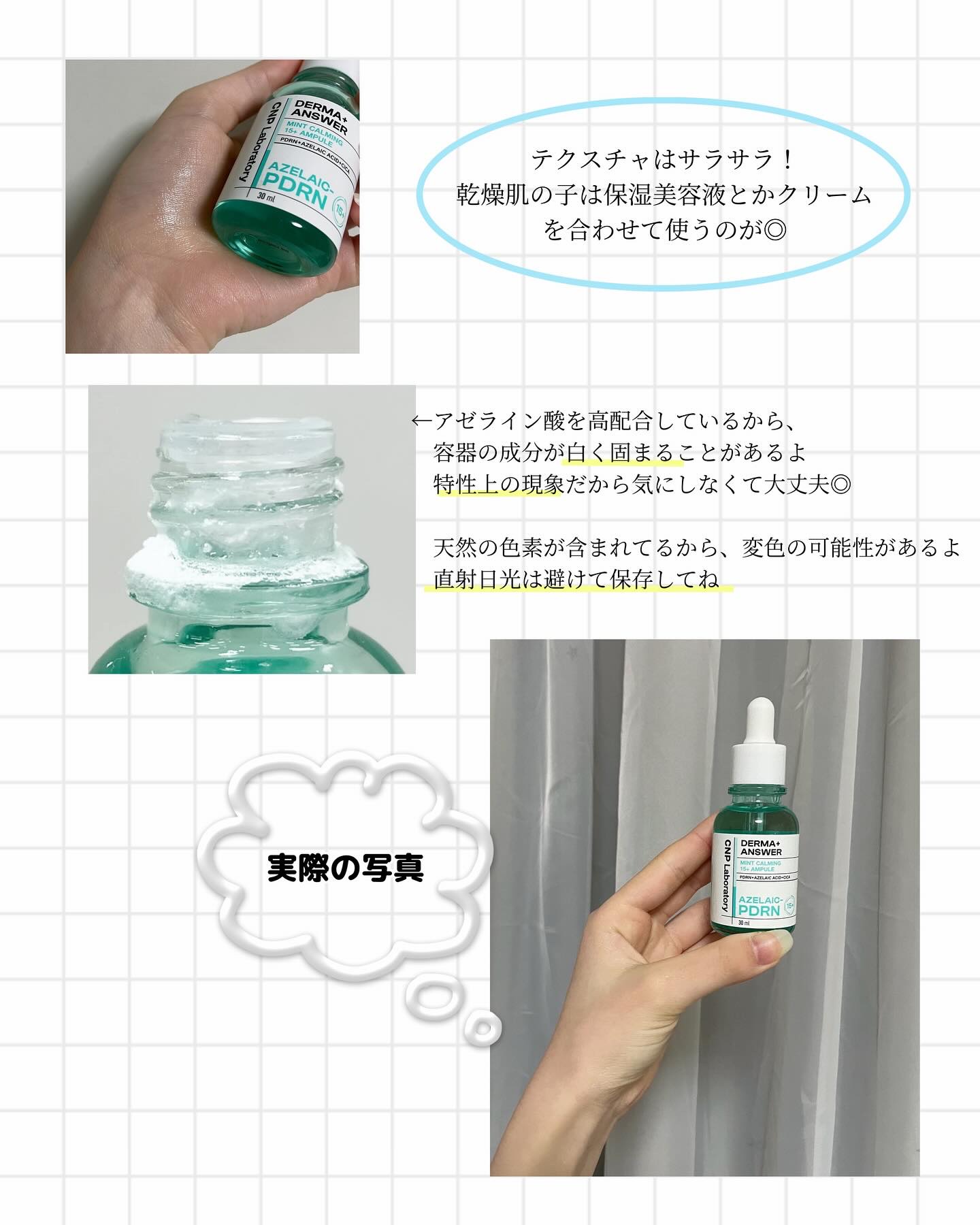 スーパーナイツ ビタミンマスク/belif/フェイスクリームを使ったクチコミ（3枚目）