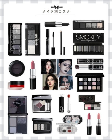 ぷにぷりん🍮 on LIPS 「爆速で垢抜けるコスメレシピ💄系統ごとにまとめてみたのでぜひ参考..」(5枚目)