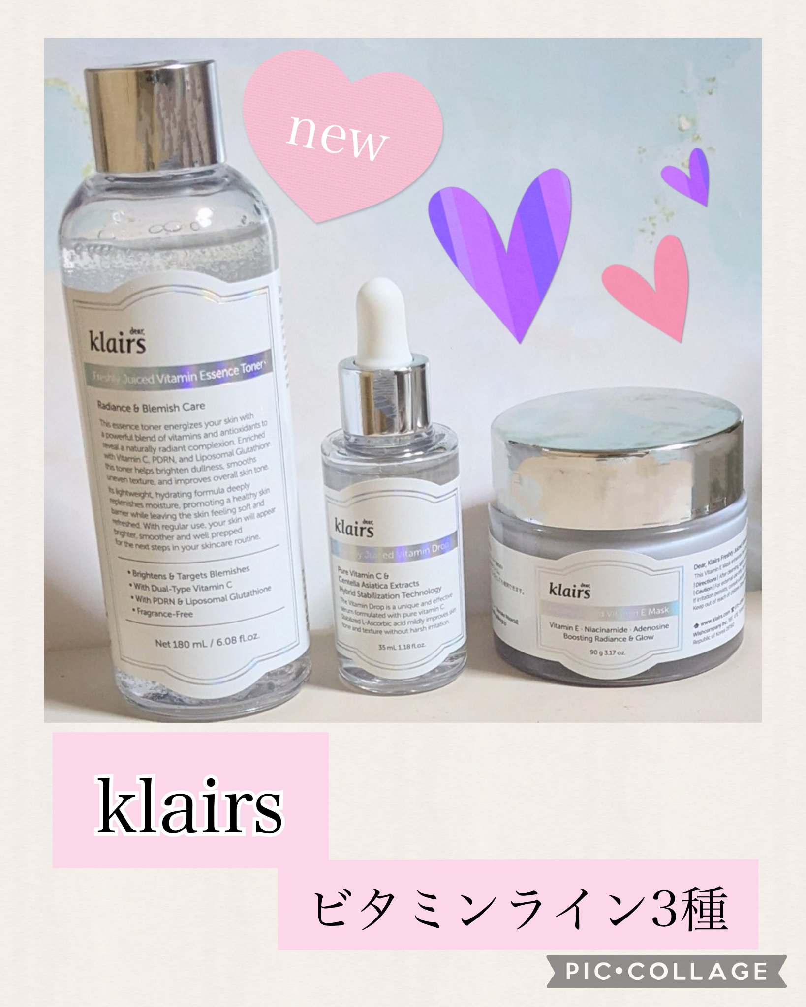 フレッシュリージュースドビタミンドロップ(35ml)/Klairs/美容液を使ったクチコミ（1枚目）