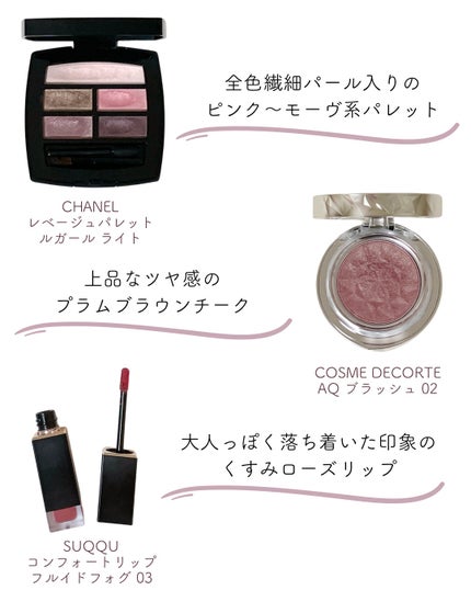 AQ ブラッシュ/DECORTÉ/パウダーチークを使ったクチコミ(3枚目)