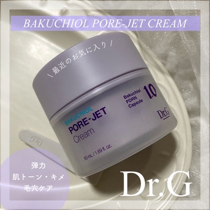 ドクタージー バクチオールポアジェットクリーム/Dr.G/フェイスクリームを使ったクチコミ(1枚目)