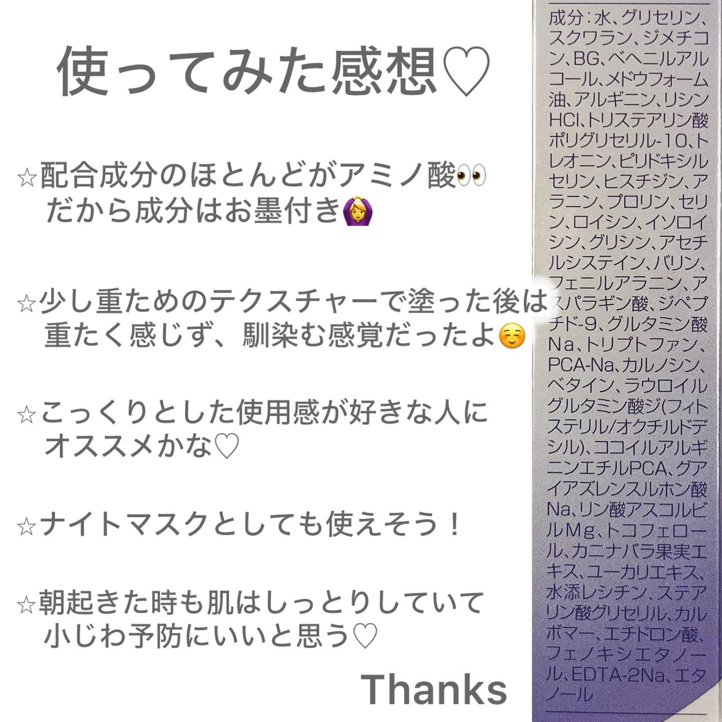 を使ったクチコミ（3枚目）