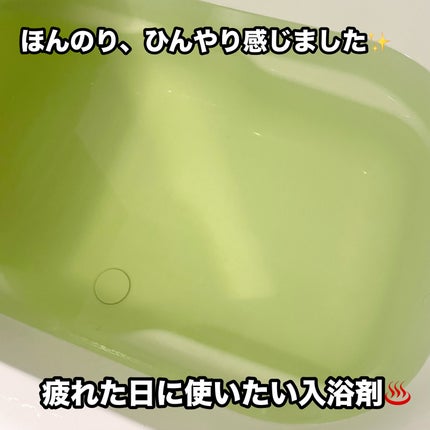 メディキュア 爽快リカバリー/バブ/炭酸系入浴剤を使ったクチコミ(6枚目)