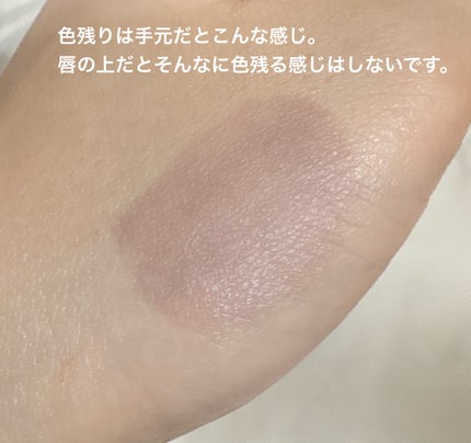 ウォーターグローリップティント 05 スプラッシュ(Splash)/INGA/リップティントの画像