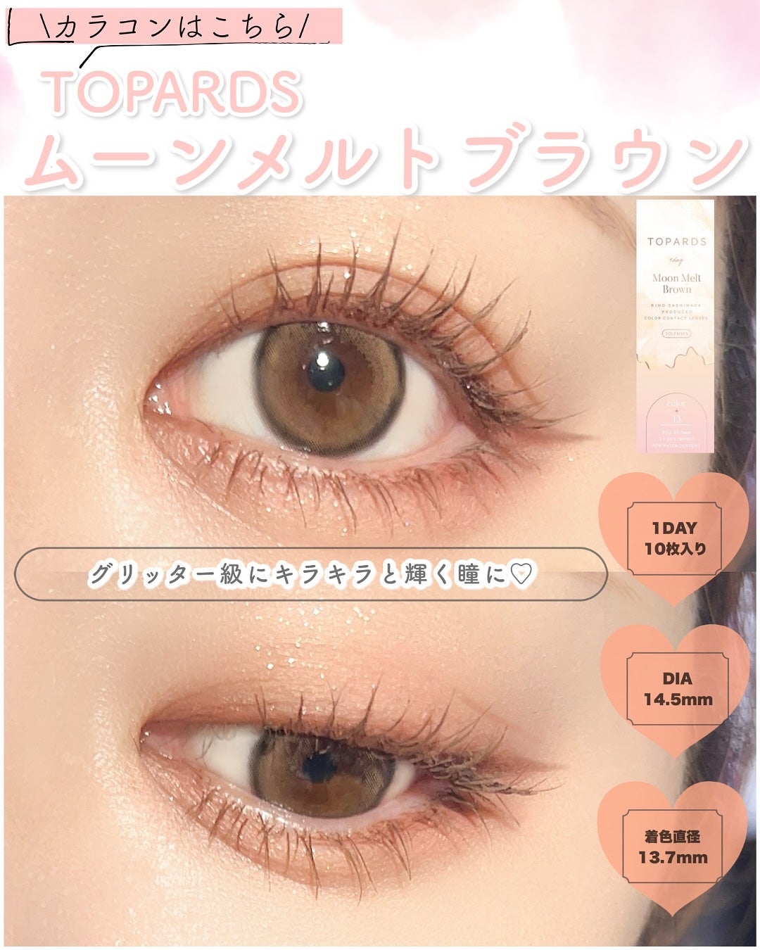 クリーミータッチライナー/キャンメイク/ジェルアイライナーを使ったクチコミ(5枚目)