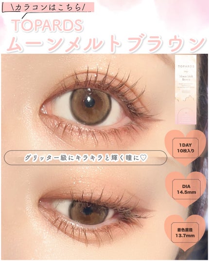 クリーミータッチライナー/キャンメイク/ジェルアイライナーを使ったクチコミ(5枚目)