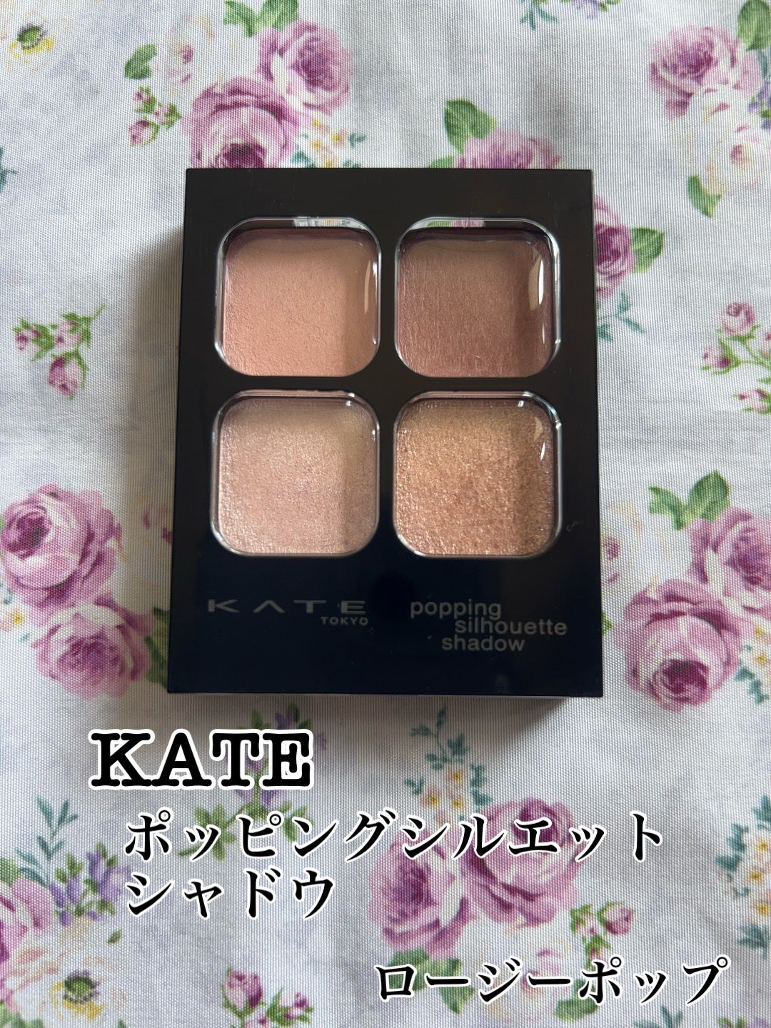 ケイト ポッピングシルエットシャドウ/KATE/アイシャドウパレットを使ったクチコミ(1枚目)