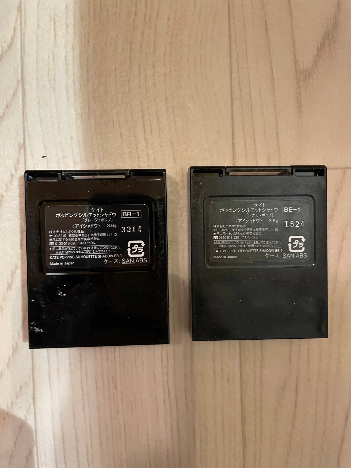 ケイト ポッピングシルエットシャドウ/KATE/アイシャドウパレットを使ったクチコミ(2枚目)