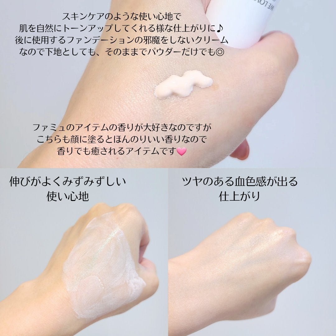ウィーラブサン ジェントルトーンアップ UVクリーム/FEMMUE/日焼け止めクリームを使ったクチコミ(2枚目)