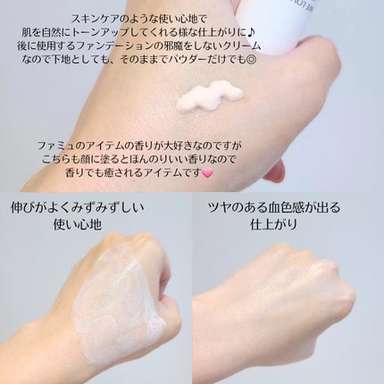ウィーラブサン ジェントルトーンアップ UVクリーム/FEMMUE/日焼け止めクリームを使ったクチコミ(2枚目)