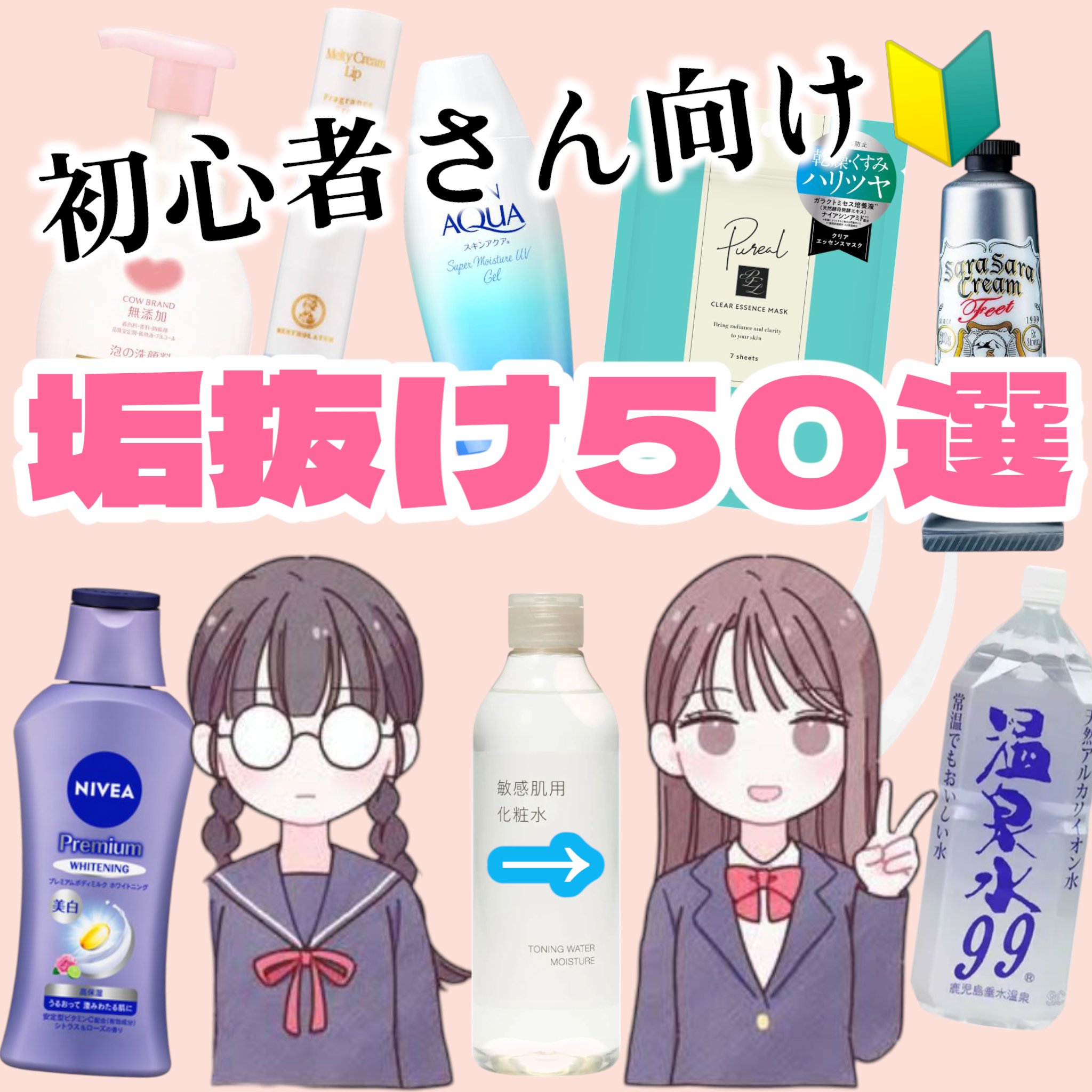 モイスチャーリップ ビタミンE/ニベア/リップクリームを使ったクチコミ（1枚目）