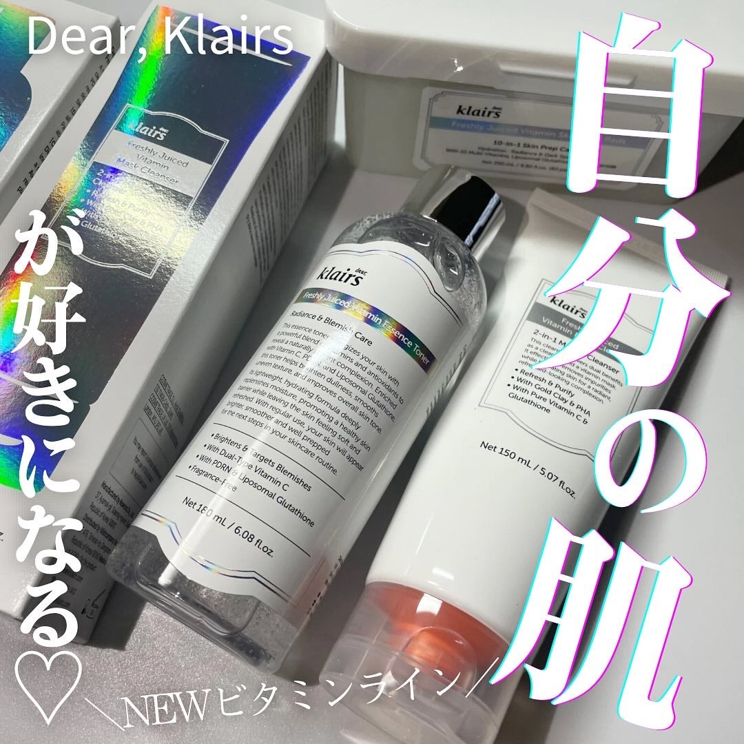 PDRN ビタグル カプセル 化粧水/Klairs/化粧水を使ったクチコミ(1枚目)