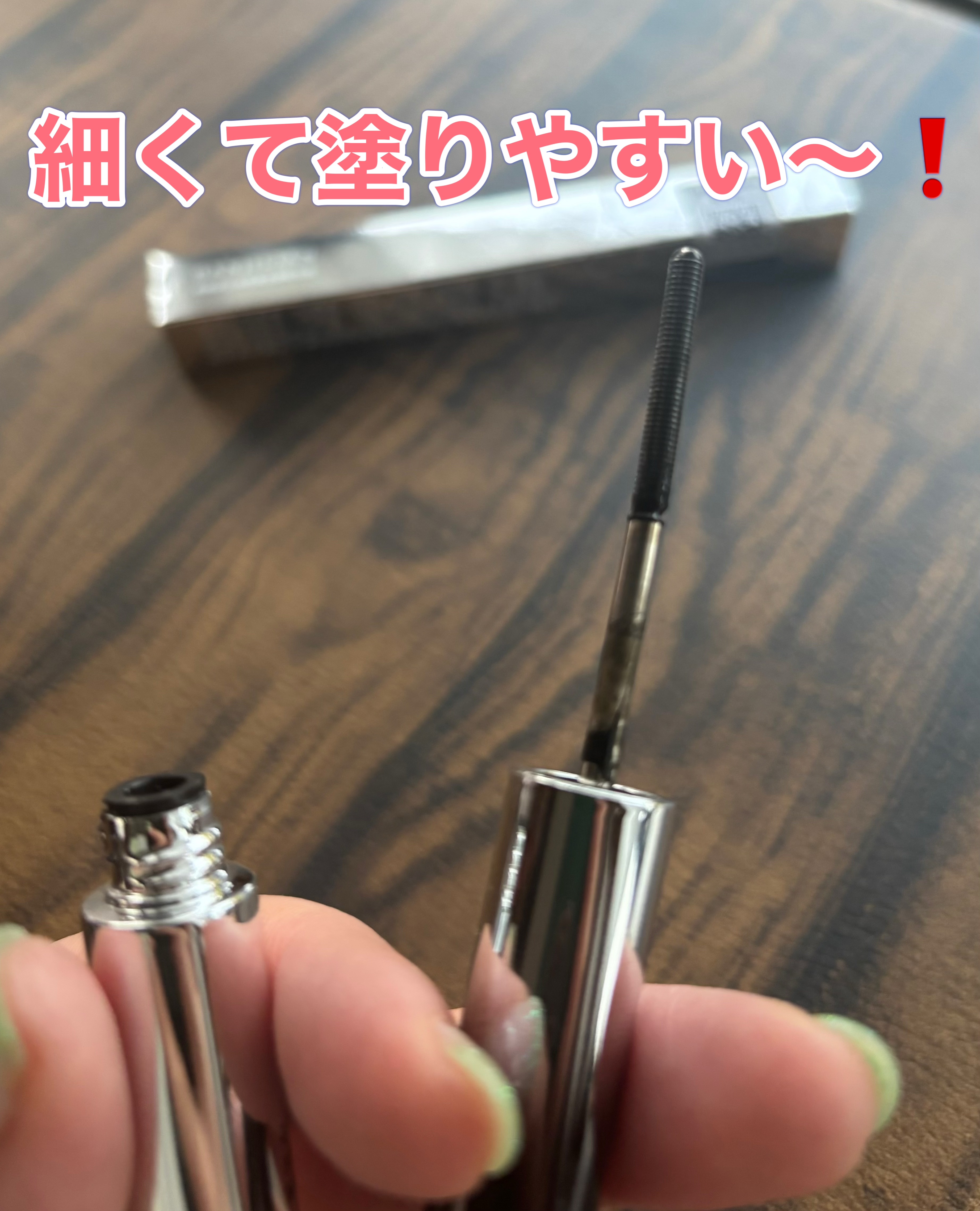 を使ったクチコミ（1枚目）