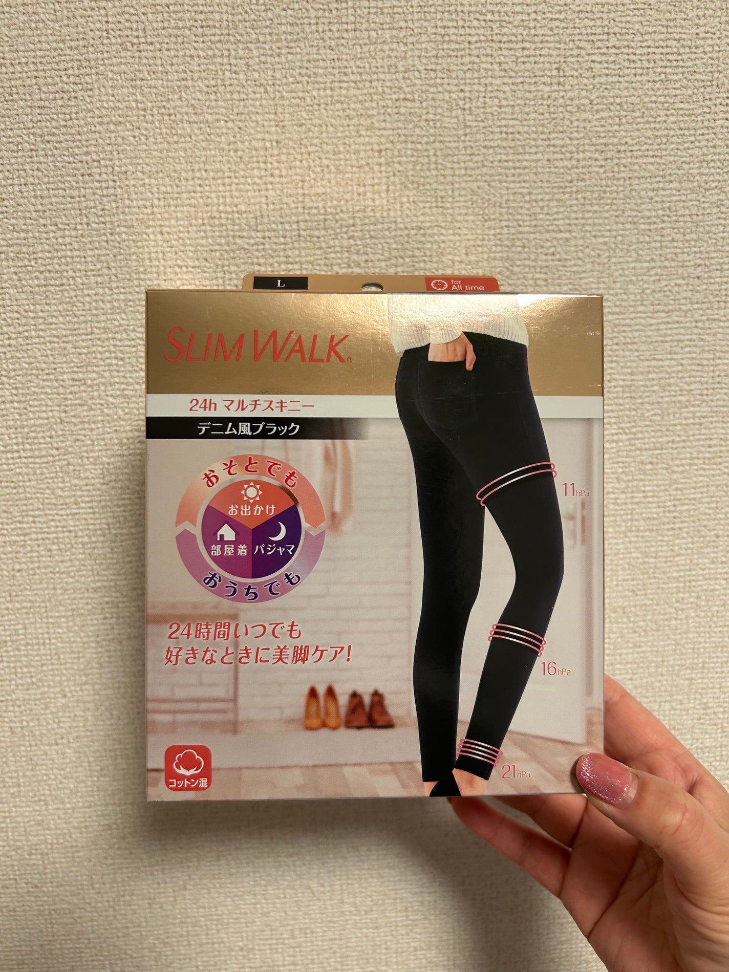 スリムウォーク 24h マルチスキニー デニム風/SLIMWALK/着圧ソックス・レギンスを使ったクチコミ(1枚目)
