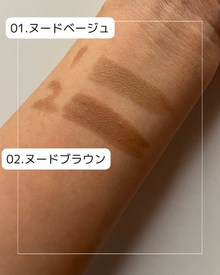 マルチコントゥアスティック/TAG/シェーディングを使ったクチコミ(4枚目)