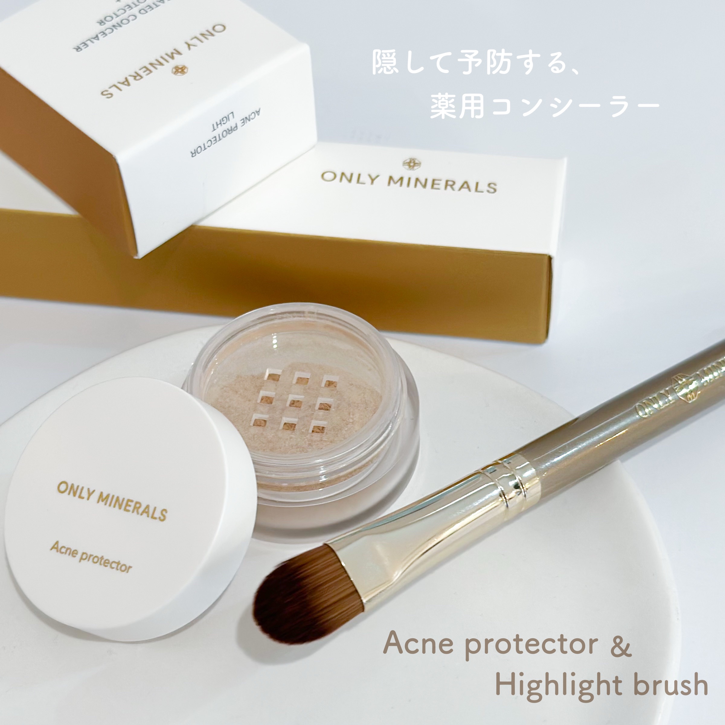 コンシーラー＆ハイライトブラシ コンシーラー＆ハイライトブラシ/ONLY MINERALS/メイクブラシを使ったクチコミ（1枚目）