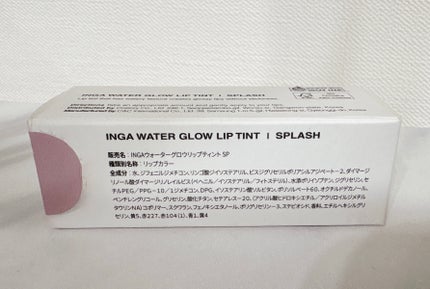 ウォーターグローリップティント 05 スプラッシュ(Splash)/INGA/リップティントの画像