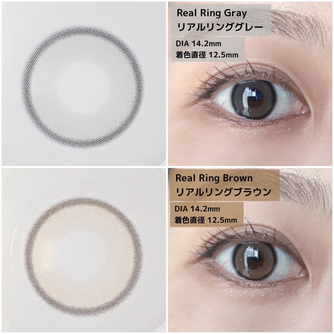 Real Ring 1day/OLENS/ワンデー(1DAY)カラコンを使ったクチコミ(3枚目)