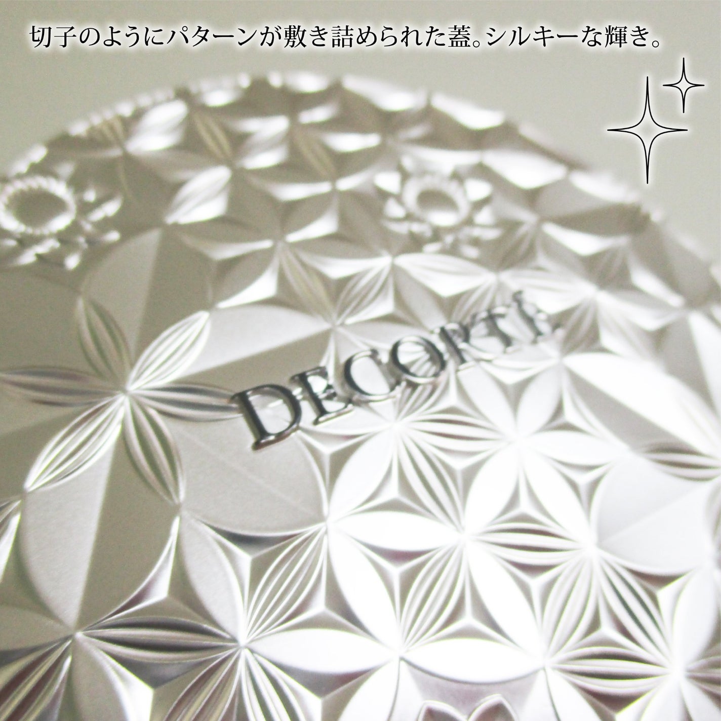 ルース パウダー/DECORTÉ/ルースパウダーを使ったクチコミ(3枚目)