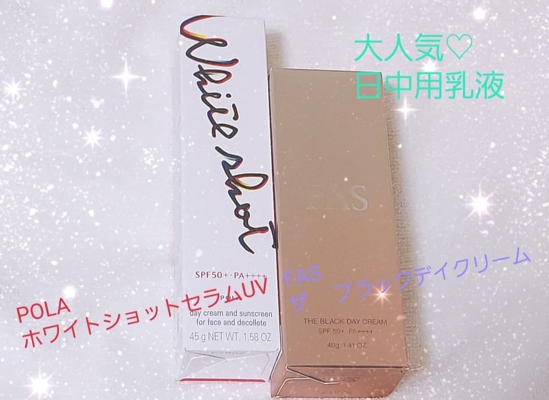 ゆん on LIPS 「2025年。上半期は日中用乳液が熱い。気になっていたアイテムを..」(1枚目)