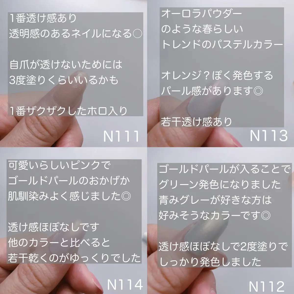 カラフルネイルズ/キャンメイク/マニキュアを使ったクチコミ（3枚目）