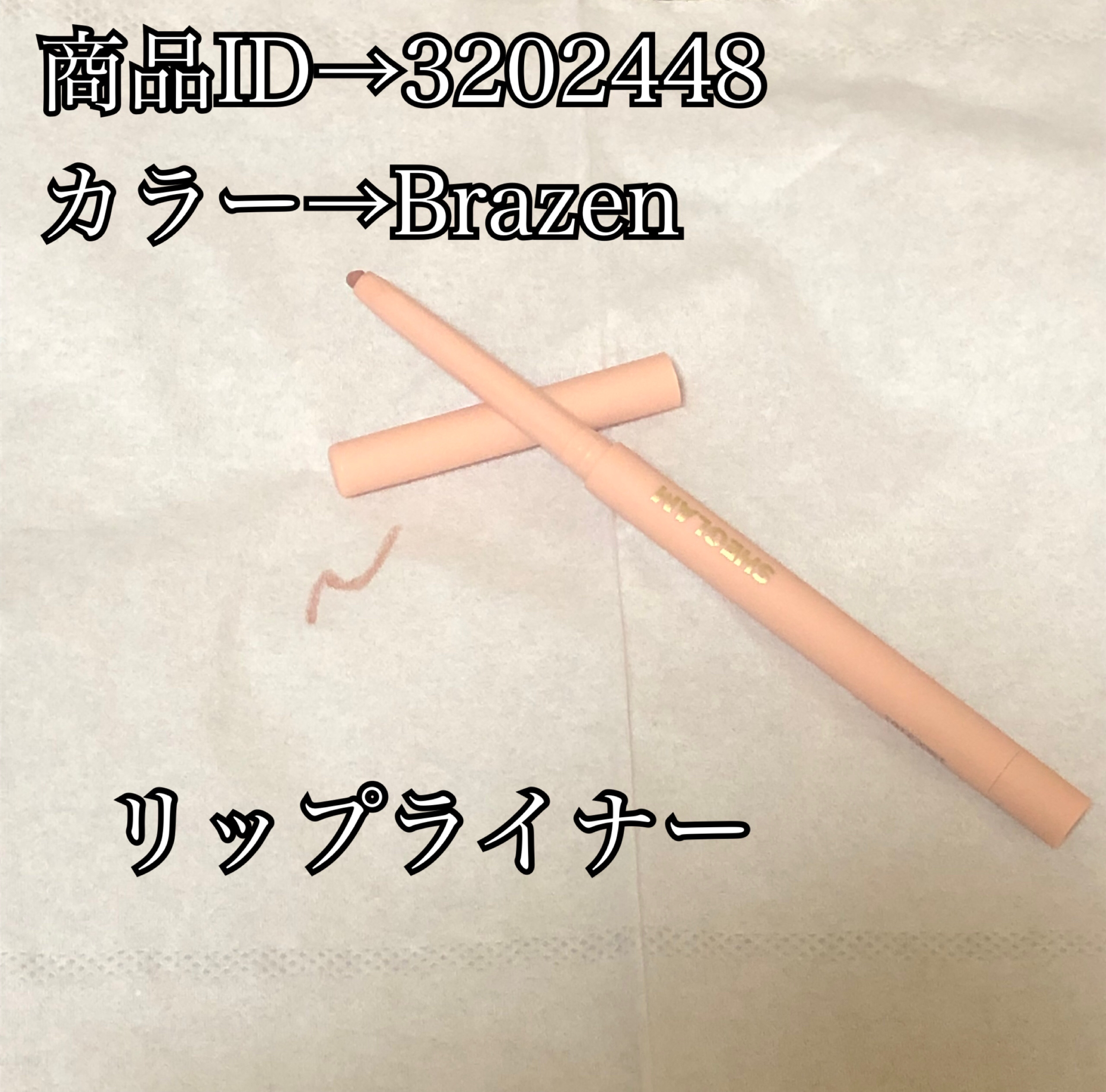 ティアー アイライナー/ETUDE/リキッドアイライナーを使ったクチコミ（3枚目）