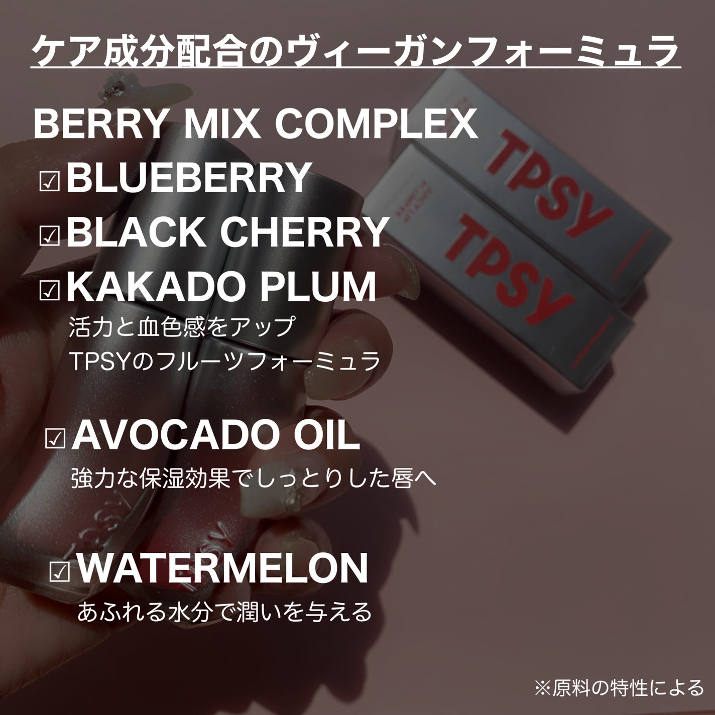 ジューシーリッププランパー6g/TPSY/リッププランパーを使ったクチコミ(3枚目)