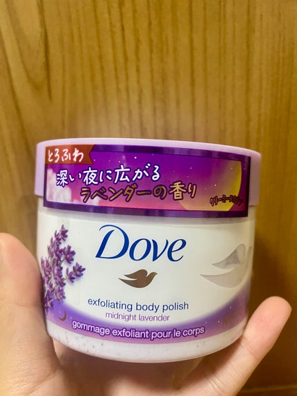クリーミースクラブ ミッドナイトラベンダー/ダヴ/ボディスクラブを使ったクチコミ(1枚目)
