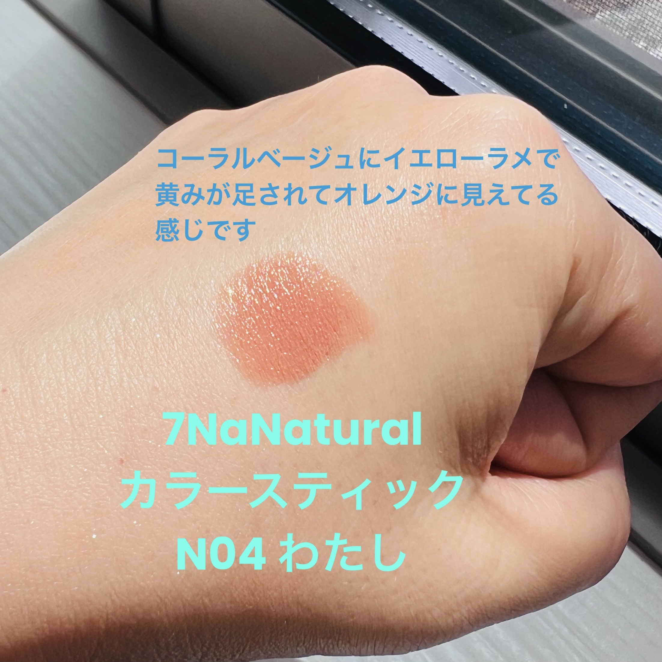 ディピクト アイシャドウ/YEAU/アイシャドウパレットを使ったクチコミ（2枚目）