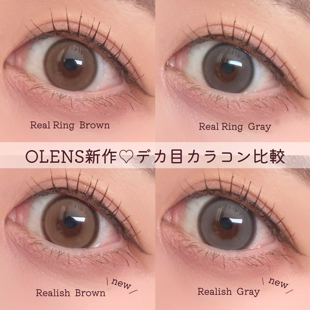 Real Ring 1day/OLENS/ワンデー（１DAY）カラコンを使ったクチコミ（1枚目）