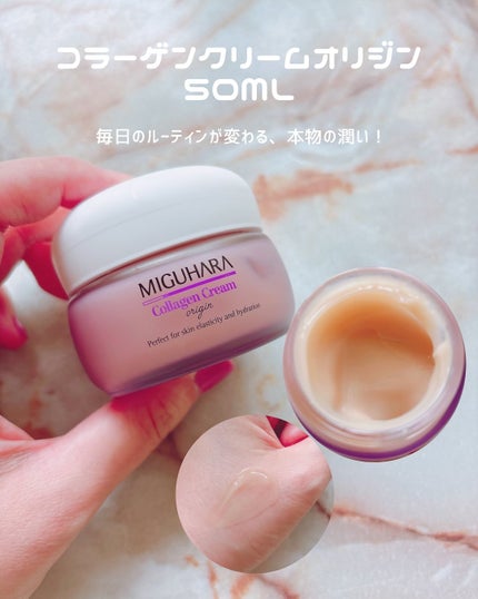 アンチリンクルエフェクトアンプルオリジン/MIGUHARA/美容液を使ったクチコミ(4枚目)
