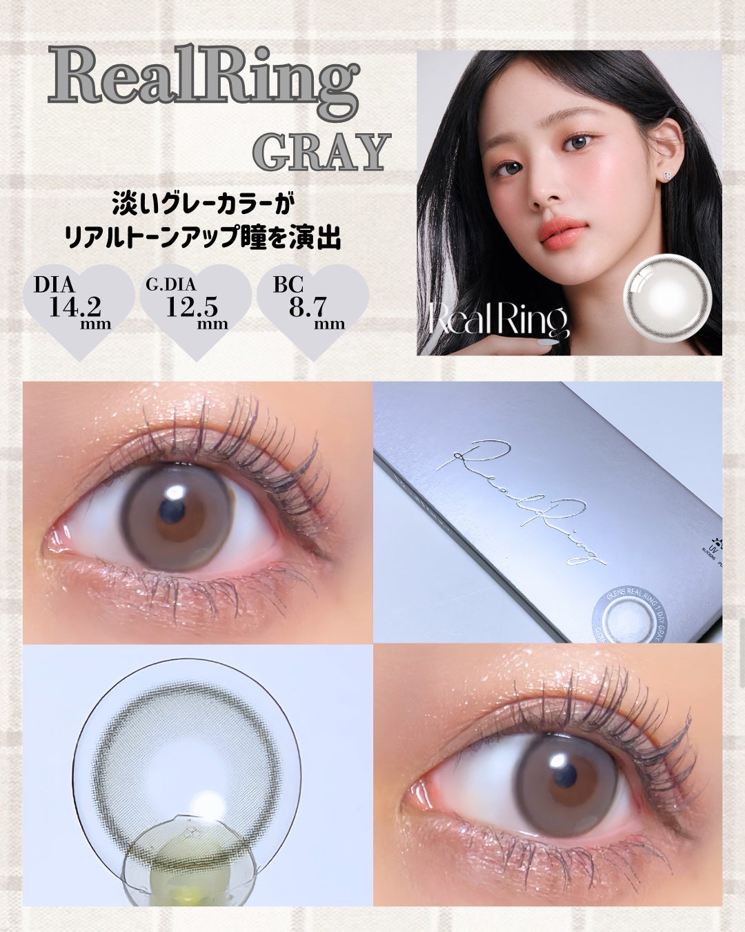 Real Ring 1day/OLENS/ワンデー(1DAY)カラコンを使ったクチコミ(4枚目)