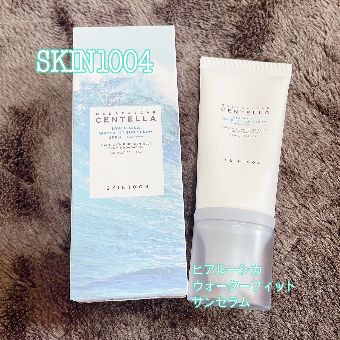 ヒアルーシカ ウォーターフィット サンセラム/SKIN1004/日焼け止めローションを使ったクチコミ(1枚目)