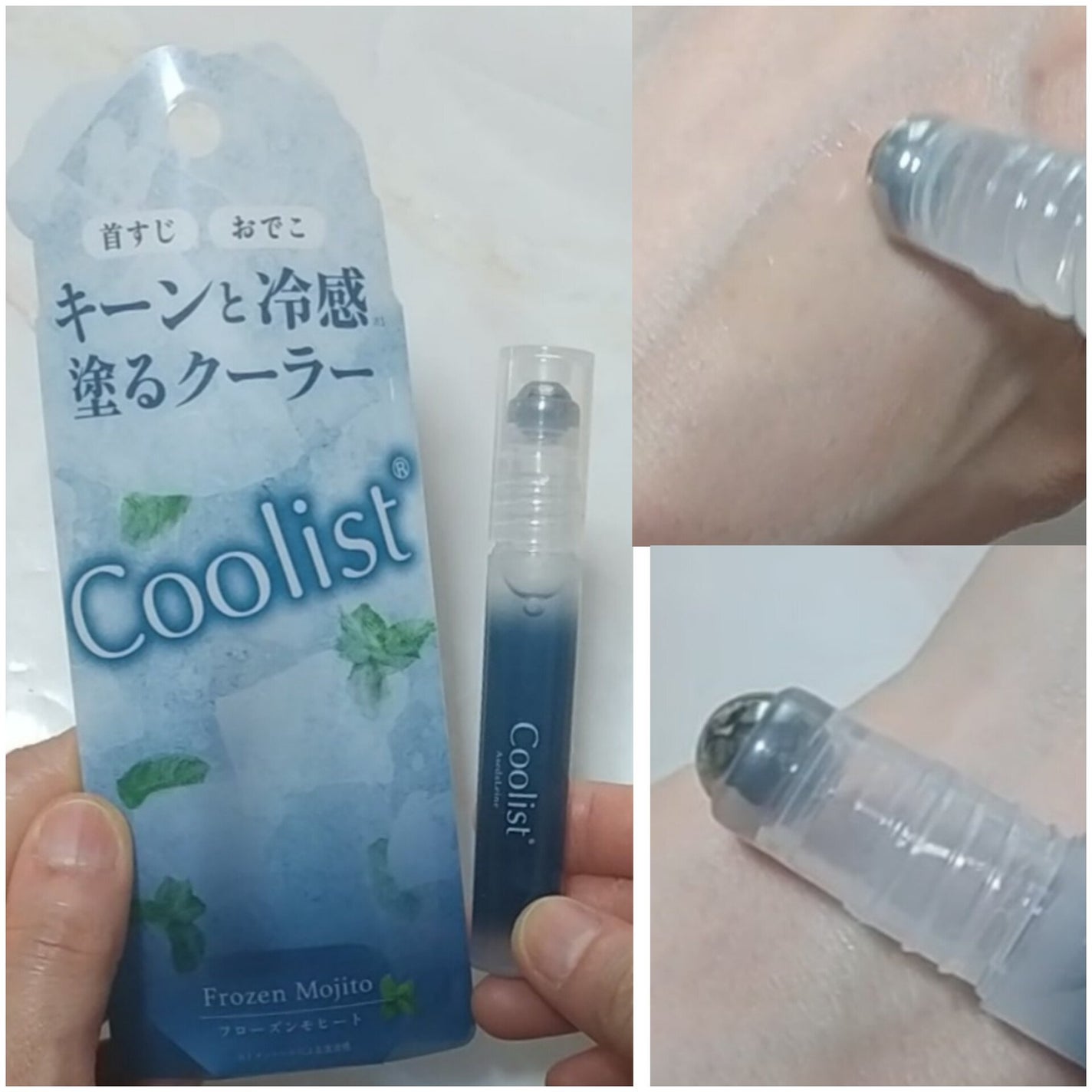 クーリスト アセダレーヌ フローズンモヒートの香り/Coolist/デオドラント・制汗剤を使ったクチコミ(3枚目)