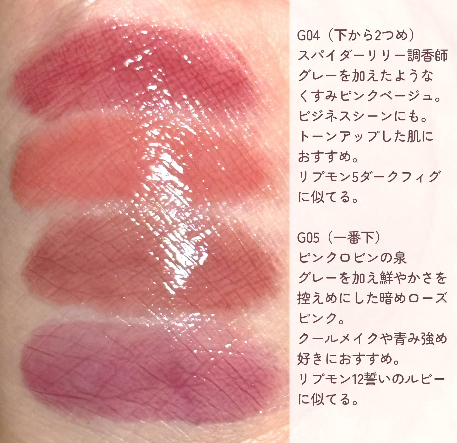 ケイト リップモンスター ツヤバース/KATE/口紅を使ったクチコミ（3枚目）