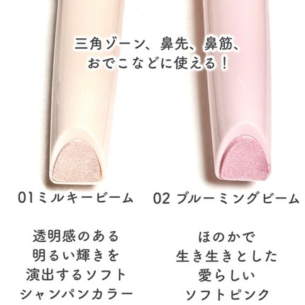 Dカットレイヤーシェーディングスティック/LUNA/シェーディングを使ったクチコミ(4枚目)