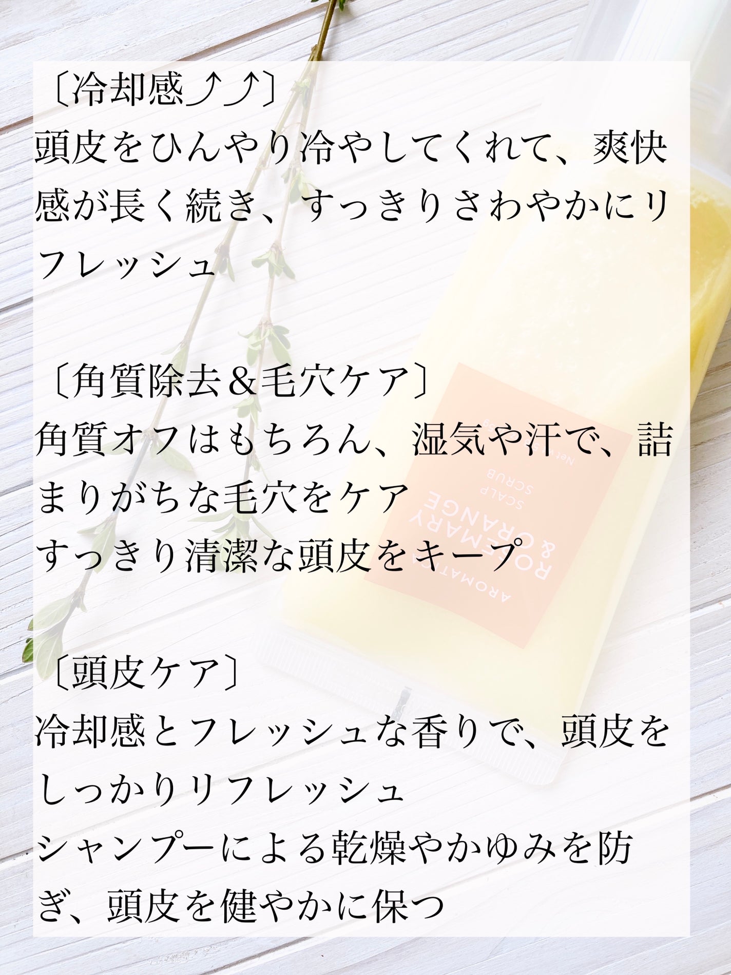 Yuki ♡フォロバ on LIPS 「「アロマティカ」さまから商品提供していただきました♡すっきりリ..」(3枚目)