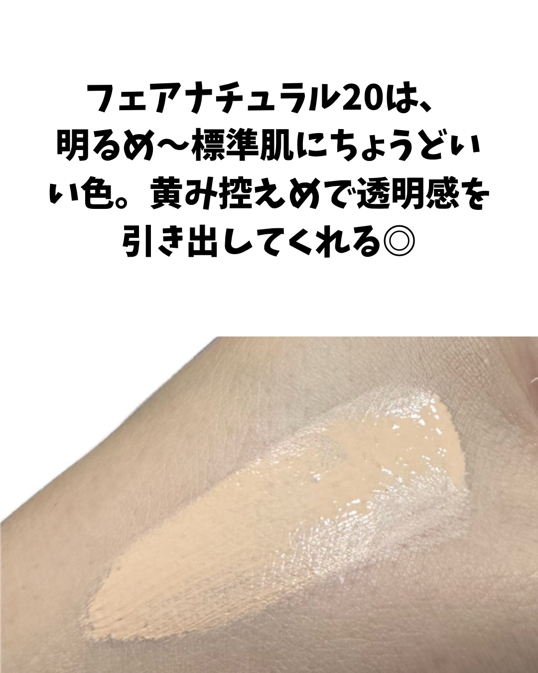 バーバリー ビヨンド ウェア パーフェクティング マット/Burberry Beauty/リキッドファンデーションを使ったクチコミ（3枚目）