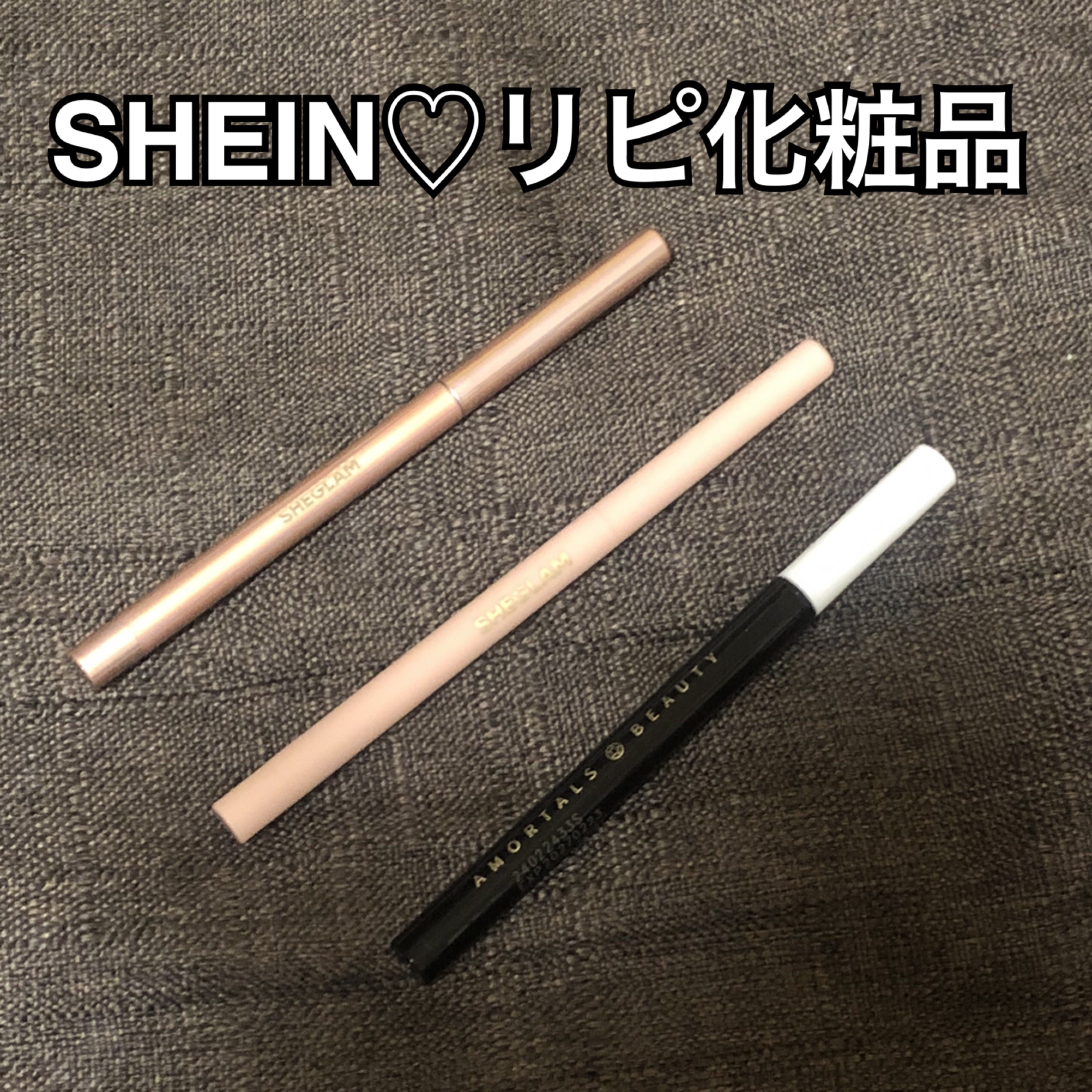 ティアー アイライナー/ETUDE/リキッドアイライナーを使ったクチコミ（1枚目）