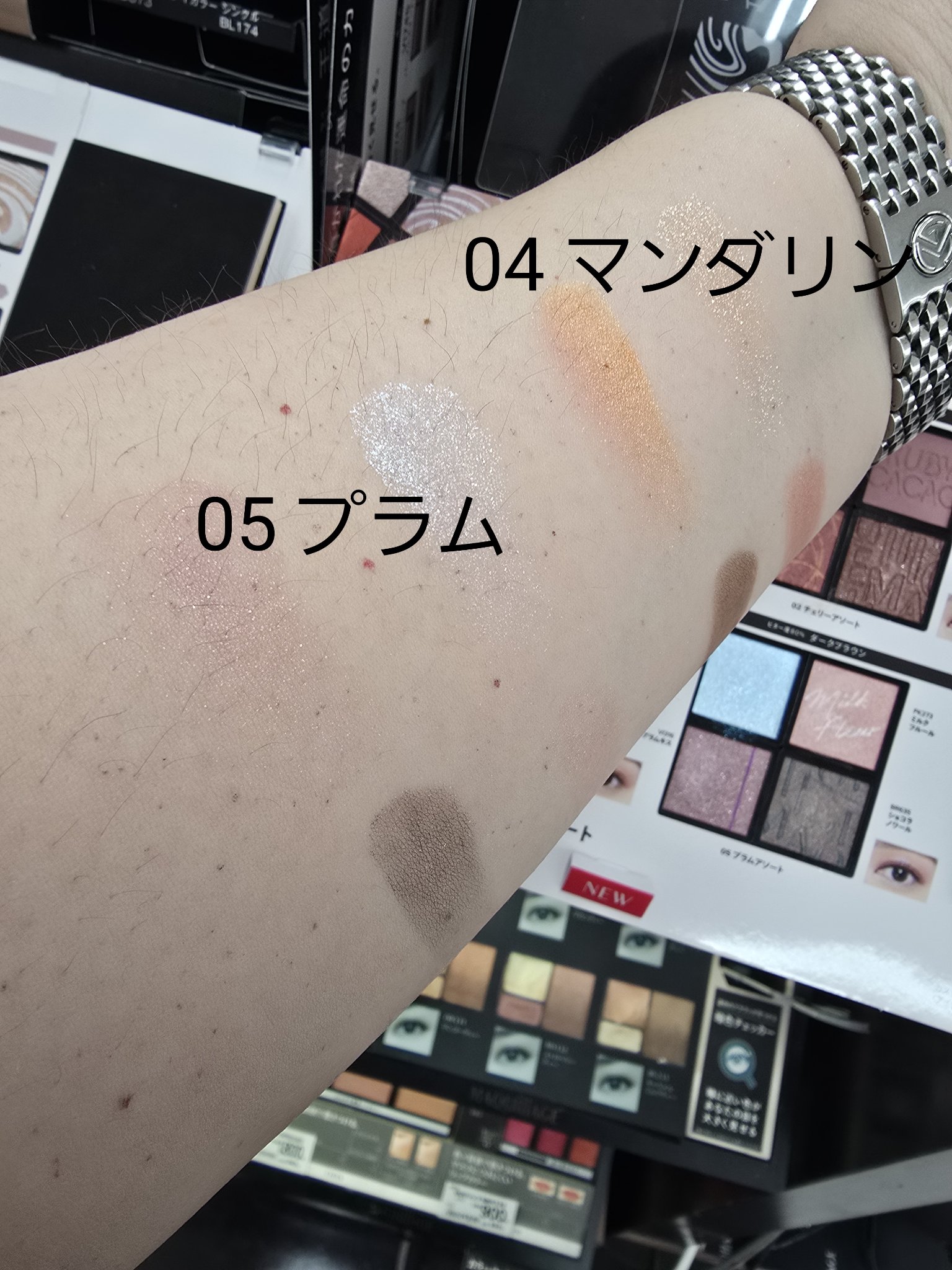 カスタマイズアイカラーアソート/マキアージュ/アイシャドウパレットを使ったクチコミ（2枚目）